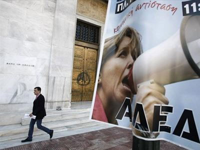 Απεργεί και η ΑΔΕΔΥ στις 27 Νοεμβρίου