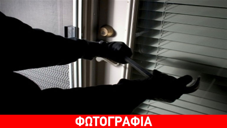 Εξαρθρώθηκε σπείρα διαρρηκτών στη Μαγνησία