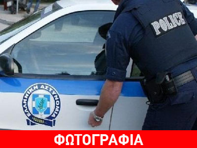 Δύο συλλήψεις για ναρκωτικά και όπλα στα Χανιά