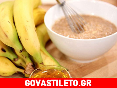 Σπιτική μάσκα με μπανάνα για τέλεια επιδερμίδα!