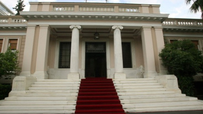 Ολοκληρώθηκε η συνεδρίαση στο Μέγαρο Μαξίμου