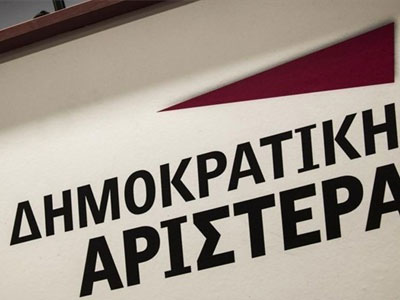 Η ΔΗΜΑΡ για τις δηλώσεις Λεπέν