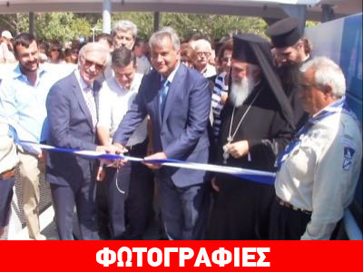 Σε λειτουργία το Κέντρο Υγείας στη Ραφήνα