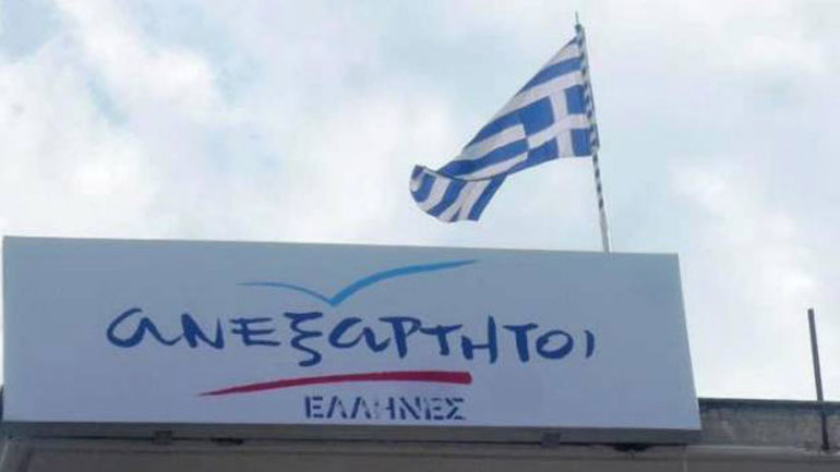 «Ο Σαμαράς ανήκει στο χρονοντούλαπο της ιστορίας»