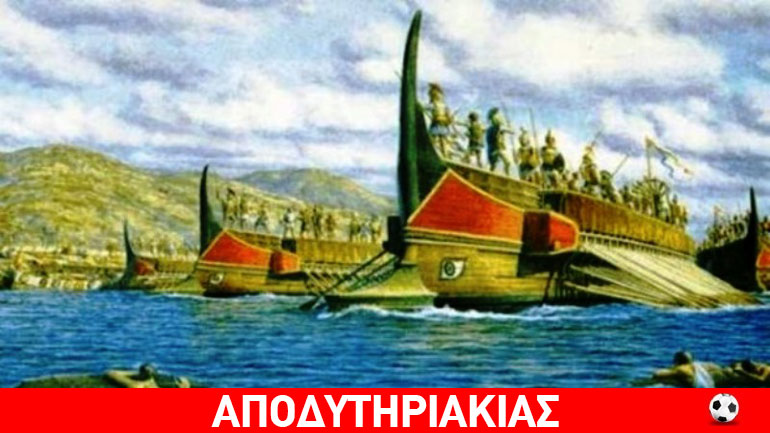 Ένας απίστευτα επίκαιρος διάλογος 2.500 χρόνων!