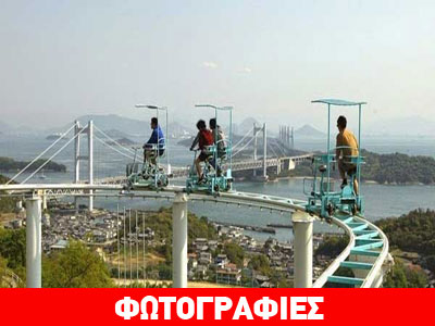 Το τρενάκι με τα… πετάλια!