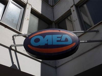 Από την Τρίτη η υποβολή αιτήσεων για 2.500 θέσεις εργασίας