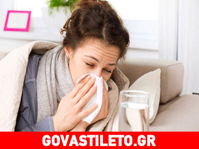 H… δίαιτα της γρίπης