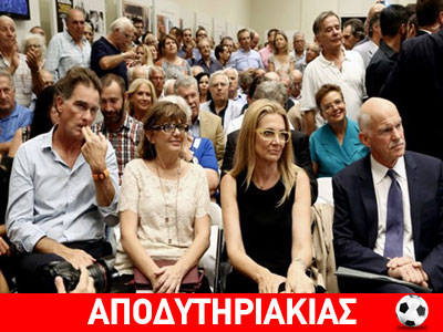 Για ρεφενέ τριών πάει το… ΚΟΔΗΣΟ