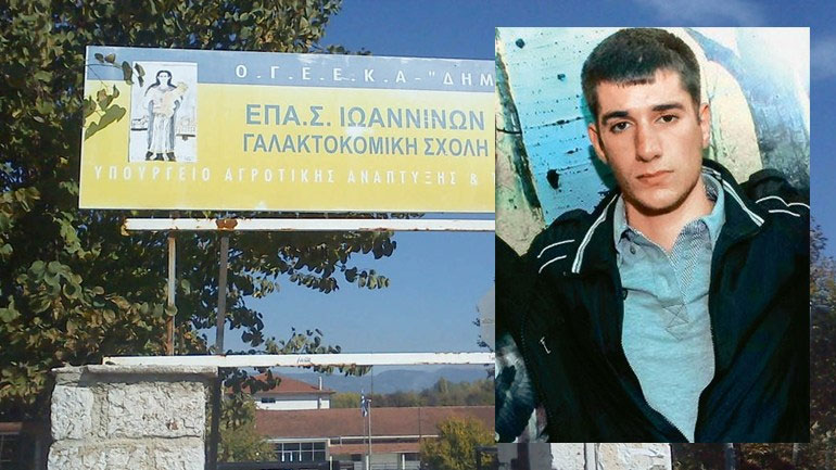 Έλεγχος για πειθαρχικές ευθύνες του διευθυντή της Γαλακτοκομικής Σχολής Έλεγχος για πειθαρχικές ευθύνες του διευθυντή της Γαλακτοκομικής Σχολής