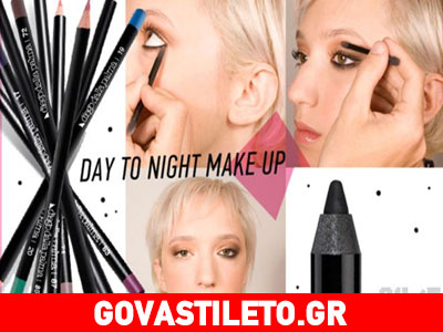 Πώς να μετατρέψεις το πρωινό σου μακιγιάζ σε βραδινό