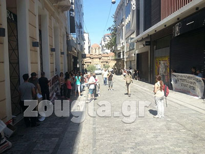 Διαμαρτυρία στην Ερμού για την κυριακάτικη λειτουργία