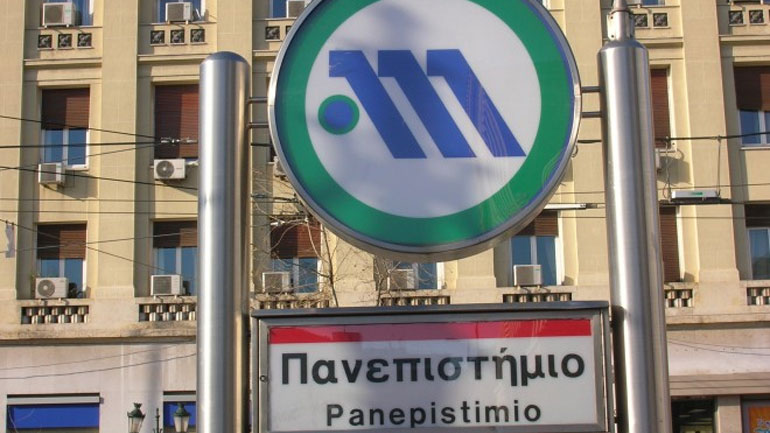 Δεν θα κλείσουν οι σταθμοί του μετρό σε Σύνταγμα και Πανεπιστήμιο