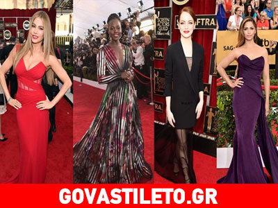 Δείτε τις λαμπερές τουαλέτες που φόρεσαν οι stars στα SAG Awards!