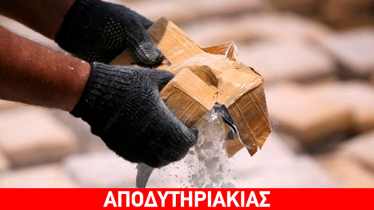 Είναι πολλά τα λεφτά της ηρωίνης