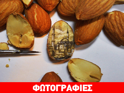 Ζωγραφίζοντας έργα τέχνης πάνω σε τρόφιμα!