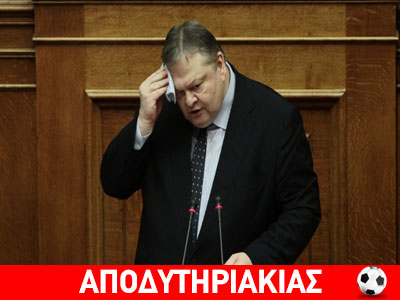 Πρωθυπουργοί Β` Εθνικής Βενιζέλος και Θεοδωράκης!