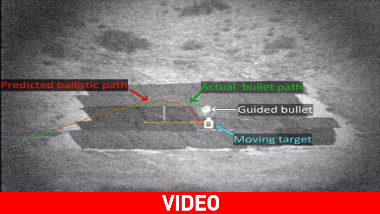 «Έξυπνη» σφαίρα βρίσκει μόνη της τον στόχο