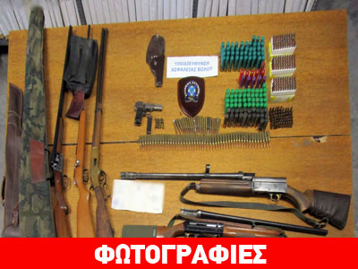 Εντοπίστηκε σπίτι-οπλοστάσιο στον Βόλο
