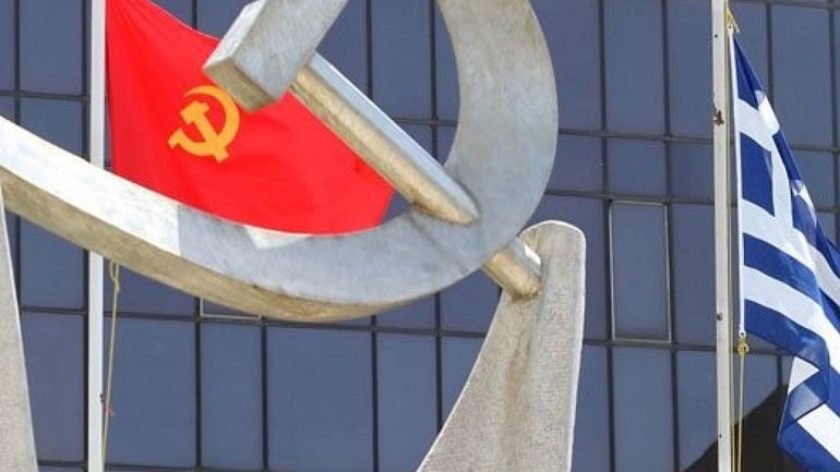 ΚΚΕ: «Η κυβέρνηση επεκτείνει την αντιλαϊκή πολιτική»