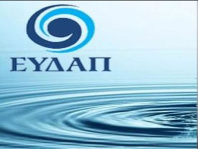 Αύξηση 51,4% στα κέρδη της ΕΥΔΑΠ το 2013