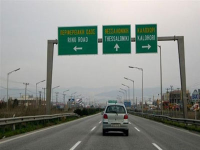 Κυκλοφοριακές ρυθμίσεις στην Περιφερειακή Οδό Θεσσαλονίκης
