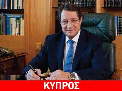 «Οι σχέσεις με την Ελλάδα είναι άριστες»