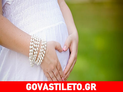 Οσφυαλγία και εγκυμοσύνη