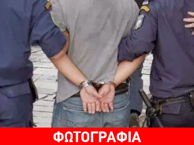 Στα χέρια της ΕΛ.ΑΣ. διακινητής μεταναστών στη Ροδόπη