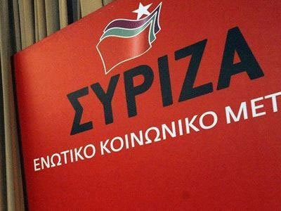 Την άμεση σύγκληση της Ολομέλειας ζητεί ο ΣΥΡΙΖΑ