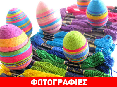 Πρωτότυπες ιδέες για να διακοσμήσετε τα πασχαλινά αβγά!