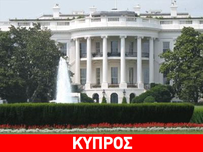 Ο Λευκός Οίκος για τη συνάντηση Μπάιντεν – Αναστασιάδη