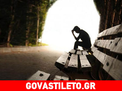 Πώς η μοναξιά μπορεί να επηρεάσει την υγεία σας