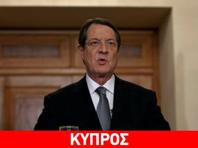 Στην έκτακτη σύνοδο της Ε.Ε. για την Ουκρανία ο Αναστασιάδης