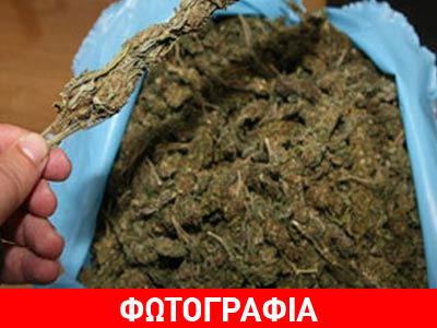 Μπλόκο σε 24 κιλά χασίς στην Αθήνα