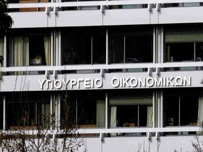 Διευκρινίσεις ΥΠΟΙΚ για τις εκπτώσεις στον ΕΝΦΙΑ