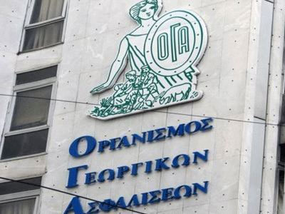 Επιμορφωτικά σεμινάρια για νέους αγρότες από τον ΟΓΑ