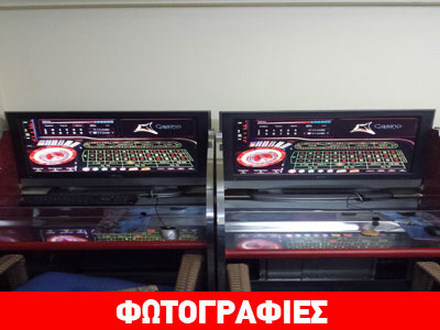 Εντοπίστηκε «ναός του τζόγου» στο Παγκράτι