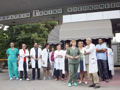 Θεσσαλονίκη: Συνεχίζονται οι κινητοποιήσεις στο Ιπποκράτειο