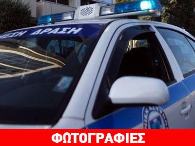 Εξαρθρώθηκε σπείρα που είχε ρημάξει τη Β. Ελλάδα
