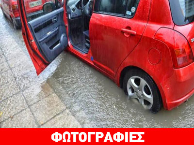 Ημαθία: Ισχυρή νεροποντή στην Αλεξάνδρεια