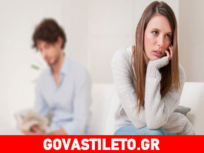 Όταν ο άνδρας έχει τον έλεγχο σε μια σχέση…