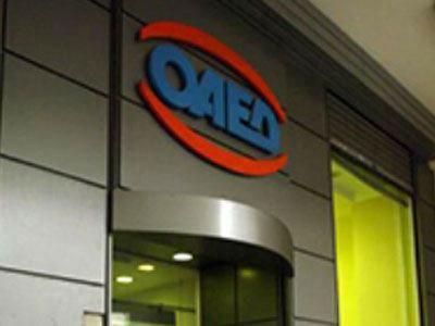 Εργαστήρια ενεργοποίησης ανέργων από τον ΟΑΕΔ