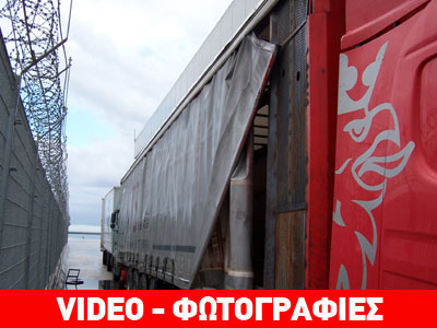 Εξαρθρώθηκε κύκλωμα διακίνησης μεταναστών στην Πάτρα