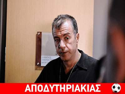 Μας κάνει πλάκα ο Θεοδωράκης!