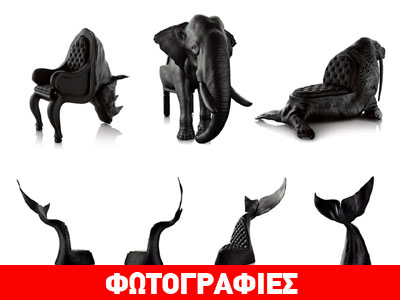 Καρέκλες-έργα τέχνης!