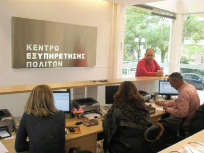 «Όλο το κράτος στα ΚΕΠ»