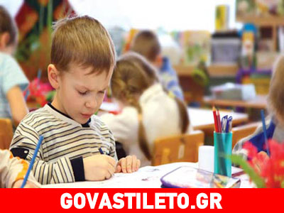 Ποια είναι τα οφέλη του παιδικού σταθμού