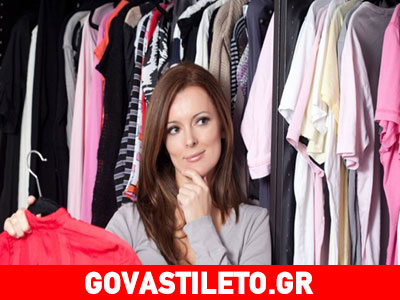 Ποια ρούχα πρέπει να έχει κάθε γυναίκα στην ντουλάπα της