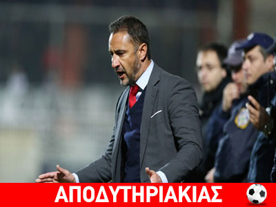 Ο Περέιρα ζει στον κόσμο του!